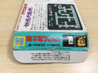 UE9123 GeGeGe no Kitaro Youkai Daimakyou BOXED NES Famicom Japan