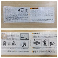 UE9125 Super Mario Bros. BOXED NES Famicom Japan