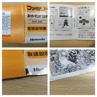UE9126 Super Mario Bros. BOXED NES Famicom Japan
