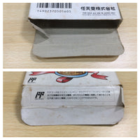 UE9132 Yoshi Cookie Yossy BOXED NES Famicom Japan