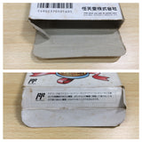 UE9132 Yoshi Cookie Yossy BOXED NES Famicom Japan