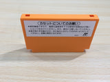 UE9133 Yoshi Cookie Yossy BOXED NES Famicom Japan