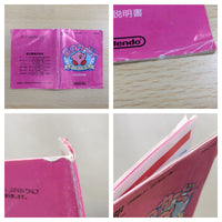 UE9135 Kirby Kirby's Adventure BOXED NES Famicom Japan