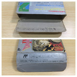 UE9140 Dragon Quest IV 4 BOXED NES Famicom Japan