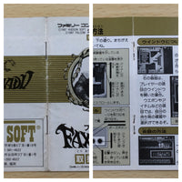 UE9141 Faxanadu BOXED NES Famicom Japan