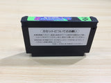 UE9143 Konami Wai Wai World 2 BOXED NES Famicom Japan