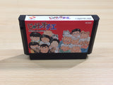UE9146 Jarinko Chie BOXED NES Famicom Japan