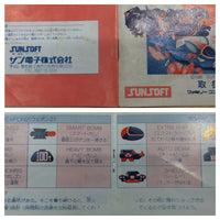 UE9147 Fantasy Zone II 2 Opa Opa no Namida BOXED NES Famicom Japan