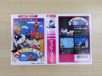 UE9156 Mappy Land BOXED NES Famicom Japan