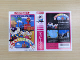 UE9156 Mappy Land BOXED NES Famicom Japan