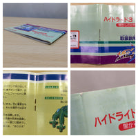 UE9157 Hydlide 3 BOXED NES Famicom Japan