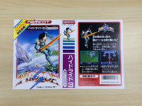 UE9157 Hydlide 3 BOXED NES Famicom Japan