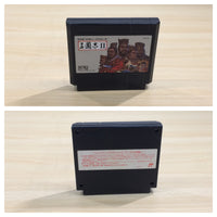 UE9158 SANGOKUSHI Records of the Three Kingdoms 2 BOXED NES Famicom Japan