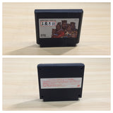 UE9158 SANGOKUSHI Records of the Three Kingdoms 2 BOXED NES Famicom Japan
