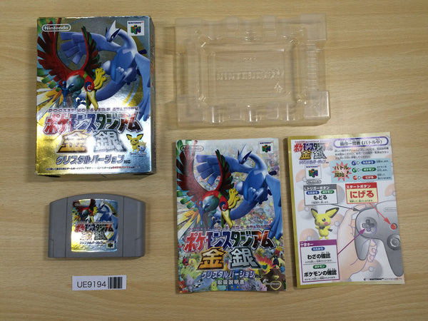 ALL GAME NEW TO OLD – Page 2057 – J4U.co.jp