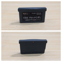 UE9220 The Block Kuzushi Breakout BOXED GameBoy Advance Japan
