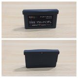 UE9220 The Block Kuzushi Breakout BOXED GameBoy Advance Japan
