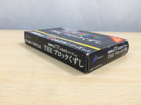 UE9220 The Block Kuzushi Breakout BOXED GameBoy Advance Japan