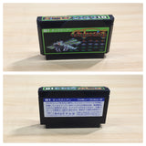 UE9225 Galaxian BOXED NES Famicom Japan