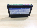 UE9226 Xevious BOXED NES Famicom Japan