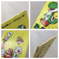 UE9230 Yoshi Egg Yossy BOXED NES Famicom Japan