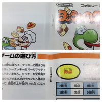 UE9231 Yoshi Cookie Yossy BOXED NES Famicom Japan