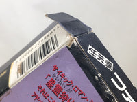UE9233 Seireigari BOXED NES Famicom Japan