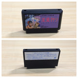 UE9233 Seireigari BOXED NES Famicom Japan