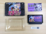UE9233 Seireigari BOXED NES Famicom Japan