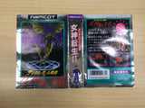 UE9235 Digital Devil Story Megami Tensei II 2 BOXED NES Famicom Japan