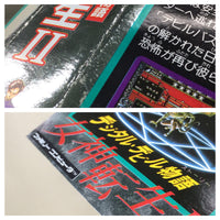 UE9235 Digital Devil Story Megami Tensei II 2 BOXED NES Famicom Japan