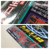 UE9235 Digital Devil Story Megami Tensei II 2 BOXED NES Famicom Japan
