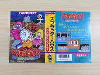 UE9236 Splatter House BOXED NES Famicom Japan
