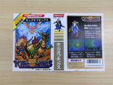 UE9237 King of Kings BOXED NES Famicom Japan