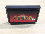 UE9242 Demon Sword Fudou Myououden BOXED NES Famicom Japan