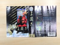 UE9243 SANGOKUSHI Records of the Three Kingdoms BOXED NES Famicom Japan