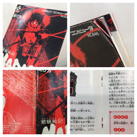 UE9244 Madara BOXED NES Famicom Japan