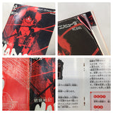 UE9244 Madara BOXED NES Famicom Japan