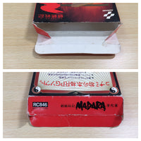 UE9244 Madara BOXED NES Famicom Japan