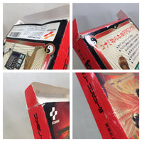 UE9244 Madara BOXED NES Famicom Japan