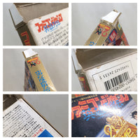 UE9245 Famicom Jump BOXED NES Famicom Japan