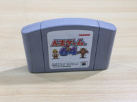 UE9309 The Game of Life Jinsei 64 BOXED N64 Nintendo 64 Japan