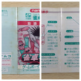 UE9320 Jyantaku Boy Mah Jong BOXED GameBoy Game Boy Japan