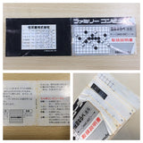 UE9348 Renju Gomoku Narabe BOXED NES Famicom Japan