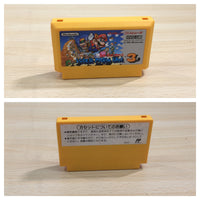 UE9352 Super Mario Bros. 3 BOXED NES Famicom Japan