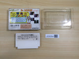 UE9354 Dr. Mario BOXED NES Famicom Japan