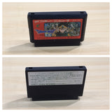 UE9356 Dragon Quest III 3 BOXED NES Famicom Japan