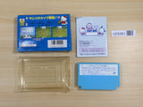 UE9361 Sanrio Cup Bonbon Volley Ball Kitty BOXED NES Famicom Japan