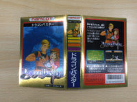 UE9366 Dragon Buster BOXED NES Famicom Japan