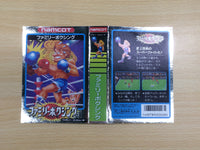 UE9367 Family Boxing BOXED NES Famicom Japan
